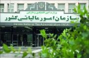 چه کسانی مشمول کاهش نرخ مالیات می‌شوند؟