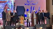  میراث فرهنگی؛ سرمایه راهبردی انسجام ملی / روایت «هزاران سال ایران» در موزه بانک ملی