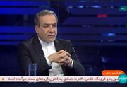 عراقچی: ناتوانی ارتش سوریه غافلگیر کننده بود