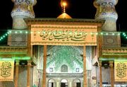 جشن میلاد صاحب الزمان(عج) در آستان مقدس حضرت عبدالعظیم (ع) برگزار می‌شود