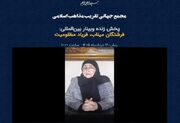 هدف قرار دادن مدارس و کودکان در ایران، جنایت جنگی و تهدیدی علیه انسانیت