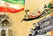 خرمشهر؛ نقطه عطف عزت ملی و الگوی جاودان «ایمان، وحدت و اقتدار» در برابر توطئه‌های دشمنان