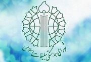 بیانیه شورای هماهنگی تبلیغات اسلامی به مناسبت سوم خرداد؛ سالروز آزادسازی خرمشهر