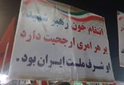 مردم ارومیه انتقام خون رهبر شهید را بر هر امری ارجح دانستند