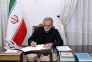 پیام تسلیت رئیس جمهور به حجت‌الاسلام سید محمد خاتمی