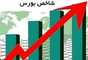 رشد 10درصدی شاخص بورس در 6 روز معاملاتی