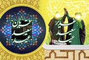 کرج در سایه‌سار ولایت؛ طنین شعر، هنر و ارادت مردمی در دهه امامت و ولایت