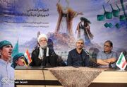 چهارمین جشنواره بین‌المللی «یدا بید» با حضور گروه‌های ۵ کشور برگزار می‌شود