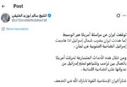 تهدید ایران، اسرائیل را از بمباران جنوب لبنان بازداشت