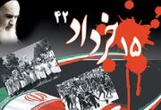 دعوت شورای هماهنگی تبلیغات اسلامی به حضور در آیین‌های غدیر و ۱۵ خرداد