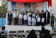 رونمایی از کتاب «درناهای قصه میناب» در قم