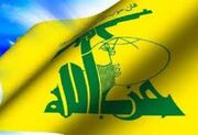 انجام 25 عملیات نظامی حزب الله علیه نیروها و مواضع ارتش اسرائیل