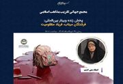 مقابله با ظلم و ایستادگی در کنار ملت ایران وظیفه‌ای دینی، انسانی و اخلاقی است