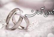 برگزاری جشن ازدواج آسان در توکهور و هشتبندی هرمزگان