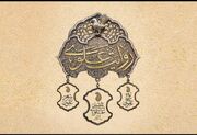 مرحله میدانی جشنواره «روایت علوی» در محوطه تئاتر شهر آغاز شد