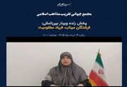 فریاد عدالت‌خواهی برای شهدای مدرسه میناب