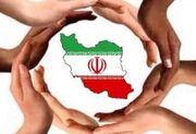 ضرورت حفظ انسجام ملی در شرایط جنگی