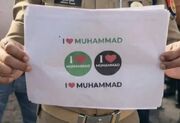 هفت مسلمان در هند به‌ دلیل نصب پوستر «من محمد را دوست دارم» تحت پیگرد قرار گرفتند