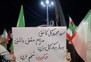 مردم ارومیه خواستار نابودی فرودگاه «بن گوریون» اسرائیل شدند