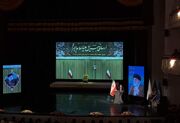 سومین آیین گرامیداشت «امینِ ایران» برگزار شد