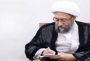 آملی لاریجانی: ایران نه باک از تهدید دارد نه تسلیم را جایز می‌داند