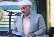 منابع طبیعی امانت نسل‌ها/ همدلی در شرایط سخت اقتصادی واجب است