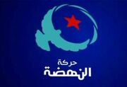 صدور احکام سنگین زندان برای مدیران النهضه در پرونده باجه تونس