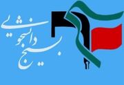 صلح زیرِ چماق تهدید؟! هرگز