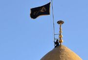 پرچم سوگواری سیدالشهدا(ع) بر فراز گنبد حرم بانوی کرامت برافراشته شد