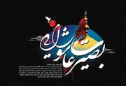 ۴۵ بقعه هرمزگان میزبان طرح بصیرت عاشورایی