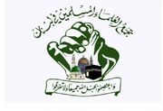 تجمع علمای مسلمان در لبنان از ایران قدردانی کرد