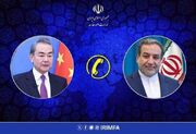 گفتگوی تلفنی وزرای امور خارجه جمهوری اسلامی ایران و چین