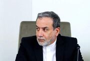 عراقچی: مسئولیت اجرای تفاهم، برعهده آمریکا است