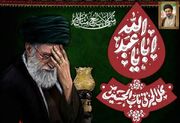 برگزاری مجلس عزاداری محرم در حسینیه دفتر امام جمعه خرم‌آباد