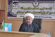 رازیانی: سنت الهی بر نابودی باطل با یاری مؤمنان استوار است