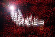 اعمال شب عاشورا