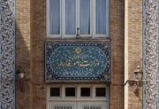 بیانیه وزارت امور خارجه درباره نقض آشکار یادداشت تفاهم خاتمه جنگ توسط آمریکا