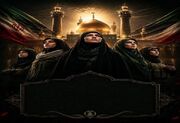 فراخوان سوگواره «بانوی میدان» در قم منتشر شد