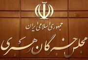 رعایت خطوط قرمز رهبری واجب شرعی است