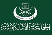 معیار هرگونه توافقی، حفظ حاکمیت کامل لبنان است