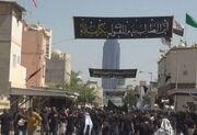 حکومت بحرین مراسم عاشورا را به یک پرونده کاملاً امنیتی تبدیل کرده است