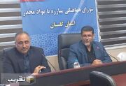 جمهوری اسلامی ایران پیشگام مبارزه با مواد مخدر در جهان است