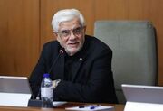 عارف: تشییع با شکوه رهبر شهید با تاکید بر حفظ امنیت مردم برگزار می‌شود