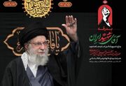 در سوگ منادی وحدت و عدالت