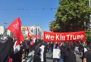 بازتاب گسترده مراسم تشییع رهبر انقلاب در رسانه‌های خارجی