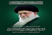 آیت‌الله خامنه‌ای مقاومت را از یک راهبرد نظامی به منظومه‌ای فکری، سیاسی و تمدنی تبدیل کرد