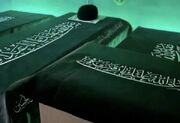 ورود پیکر رهبر شهید انقلاب اسلامی به نجف اشرف