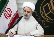 پیام تسلیت دبیرکل مجمع جهانی تقریب مذاهب اسلامی در پی درگذشت شیخ محمدصالح امینی
