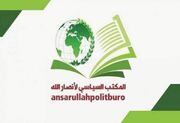 حضور میلیونی مردم در مراسم وداع با امام شهید آمریکا و غرب را آشفته کرد