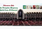 انتشار ۶ کتاب با محوریت رهبر شهید در اندونزی